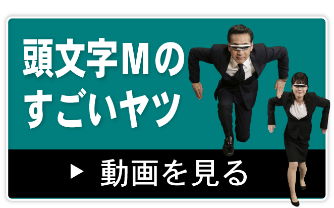 動画をみる