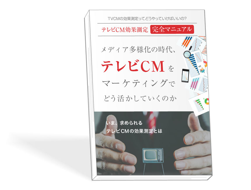 レポートイメージ-1