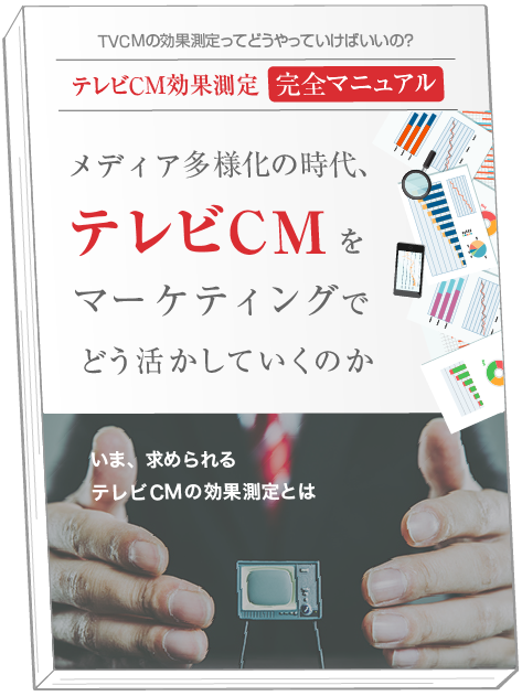 レポートイメージ08
