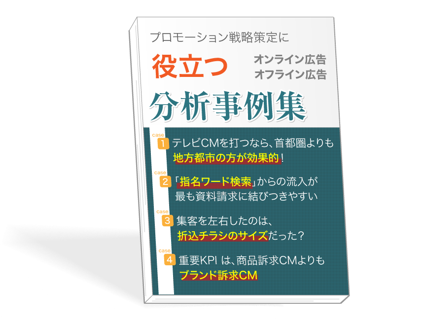 レポートイメージ-1