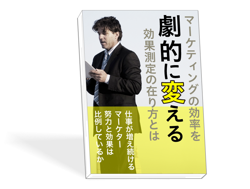 レポートイメージ-1