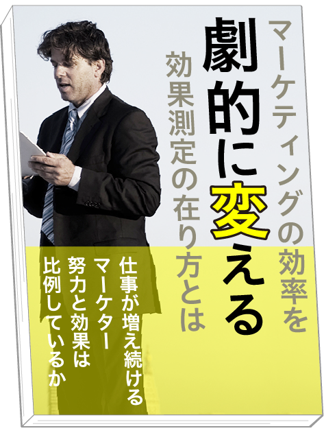 レポートイメージ08