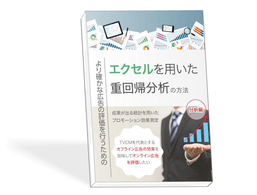 レポートイメージ-1