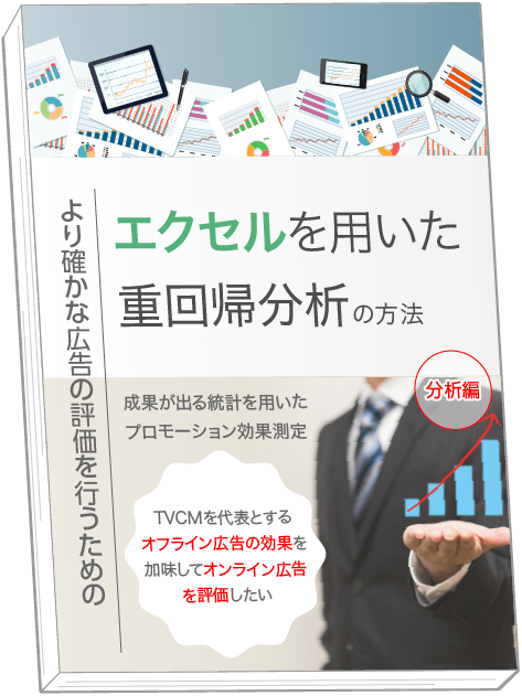 レポートイメージ08