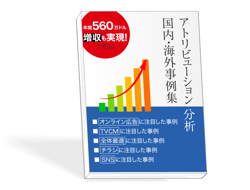 レポートイメージ-1