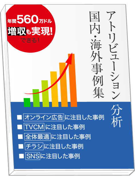 レポートイメージ08