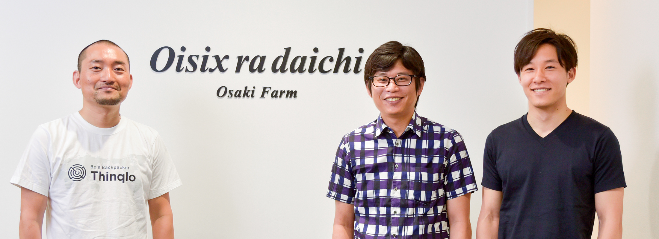 オイシックス・ラ・大地株式会社
