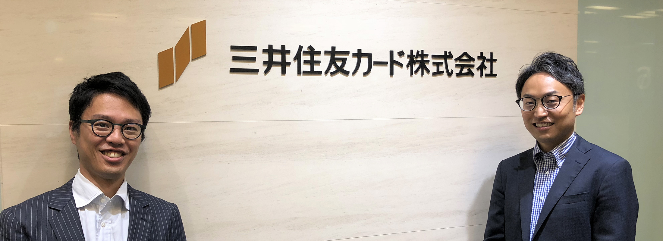 三井住友カード株式会社