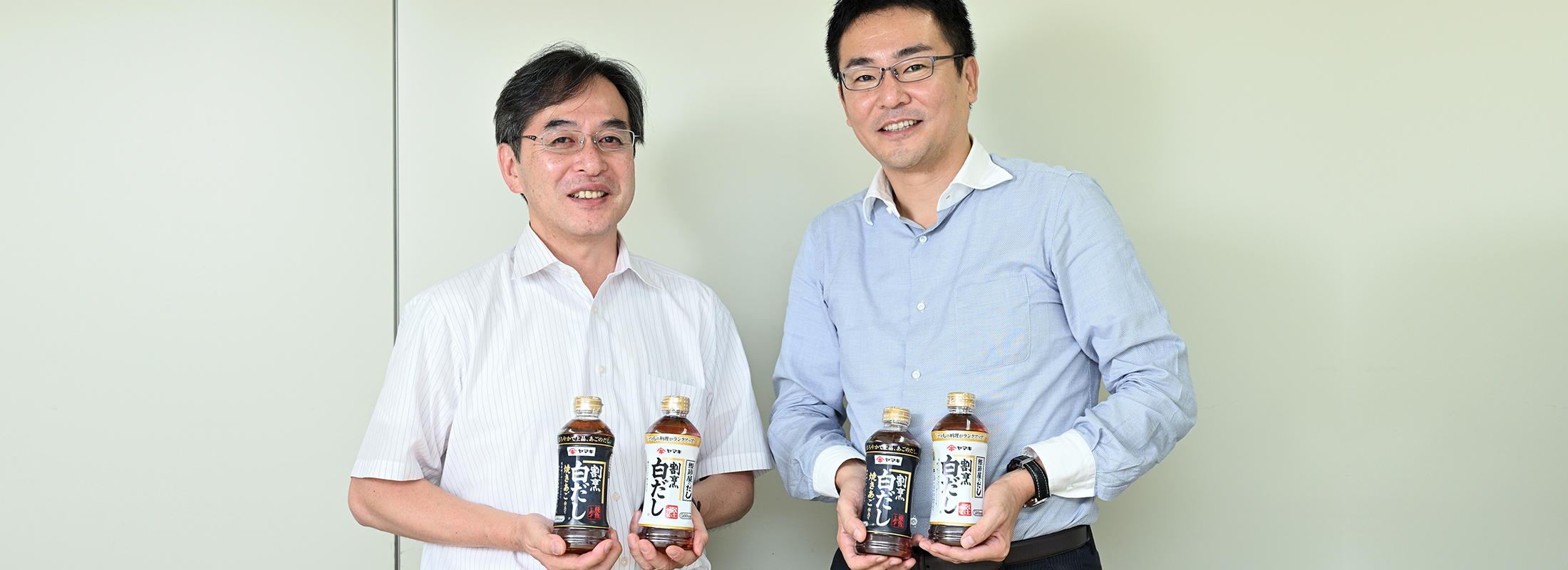 ヤマキ株式会社