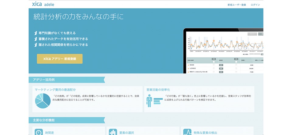 画面イメージ2