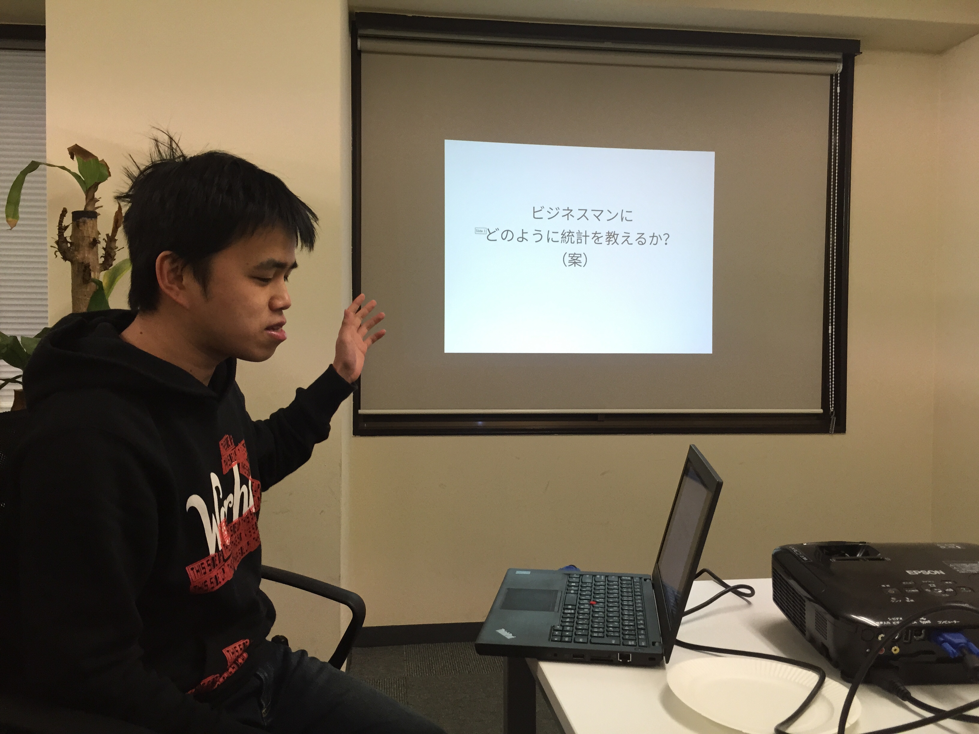 Private Demo Dayって何だ?