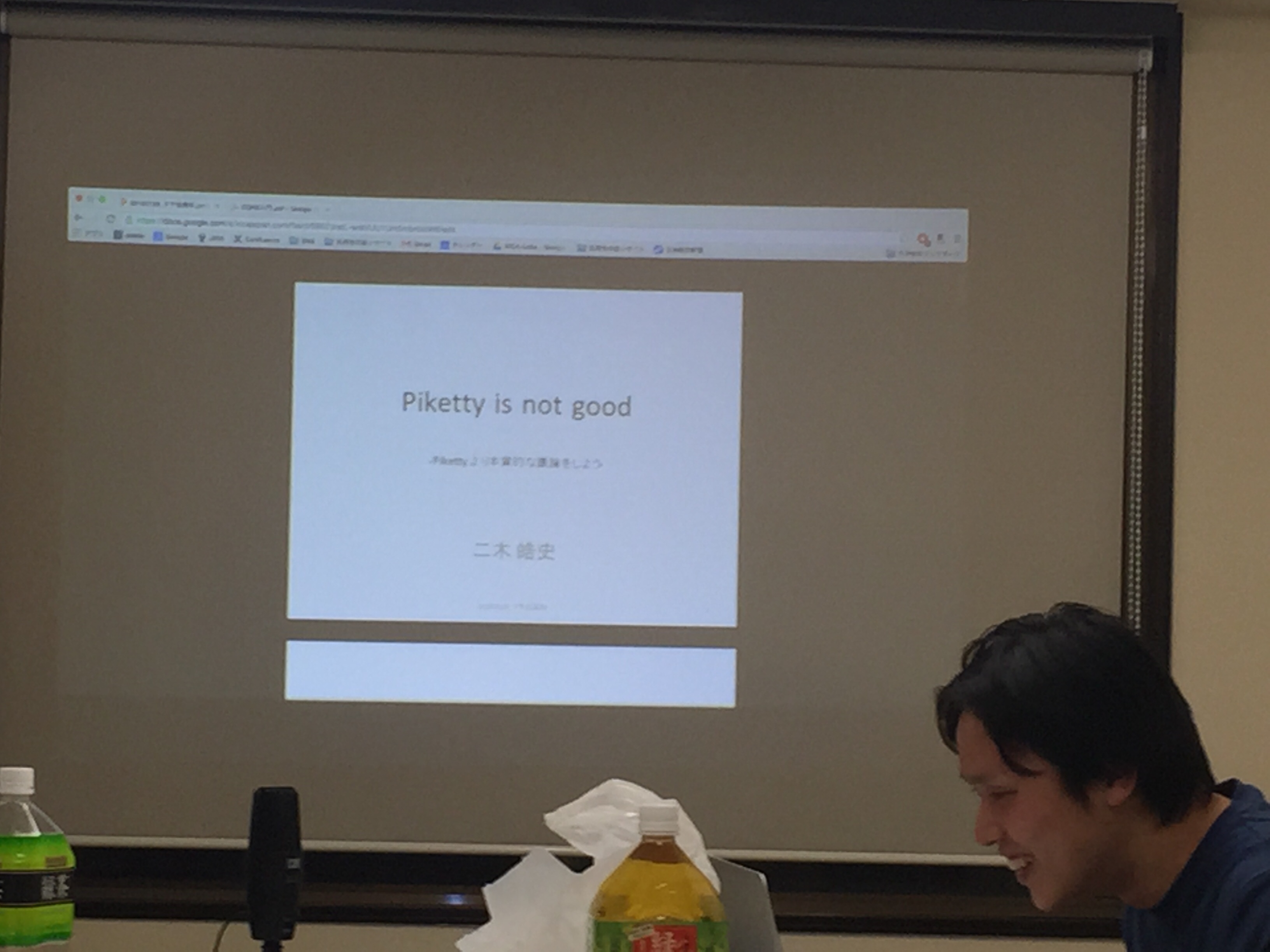 Private Demo Dayって何だ?