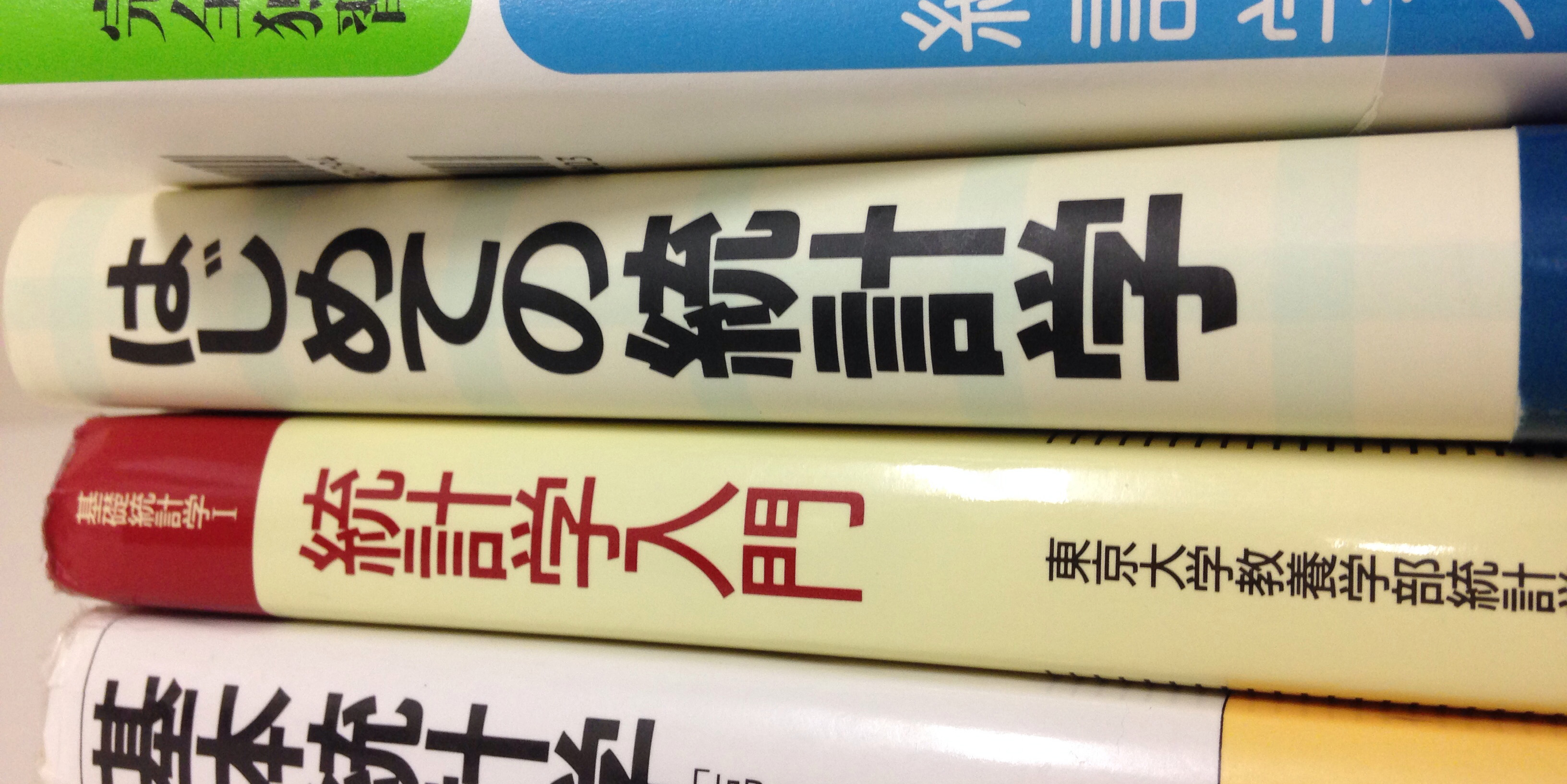 吉沢康弘氏