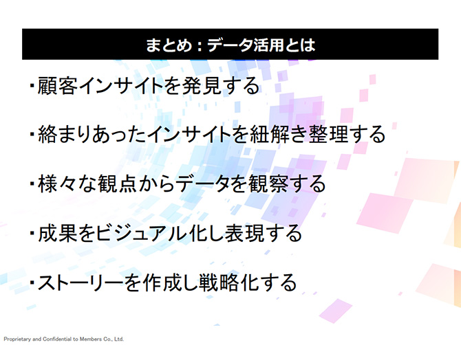 中野学氏