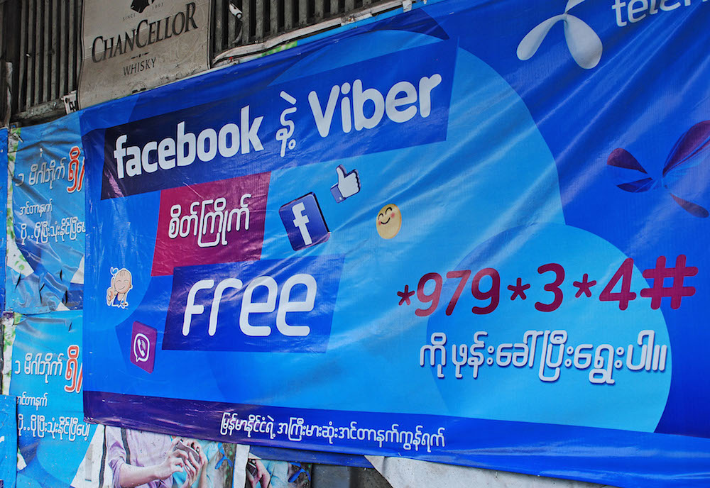 FacebookとViberの通信料が無料になる携帯電話会社のキャンペーンも