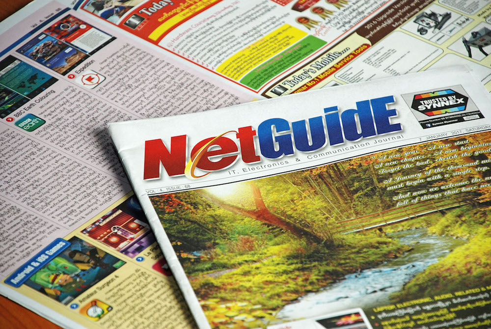 ネットやPC関連の話題を扱う最大手メディア「Net GuidE」