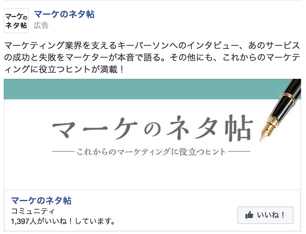 投稿へのいいね!やシェアがリーチを伸ばすため、関心の高いフォロワーが多いことは大切