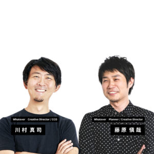 メディアアイキャッチ_whatever