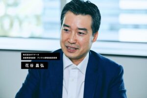 メディアアイキャッチ_NTTデータ花谷昌弘氏 (1)