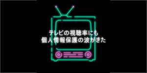 メディアアイキャッチ_法務オピニオン_1