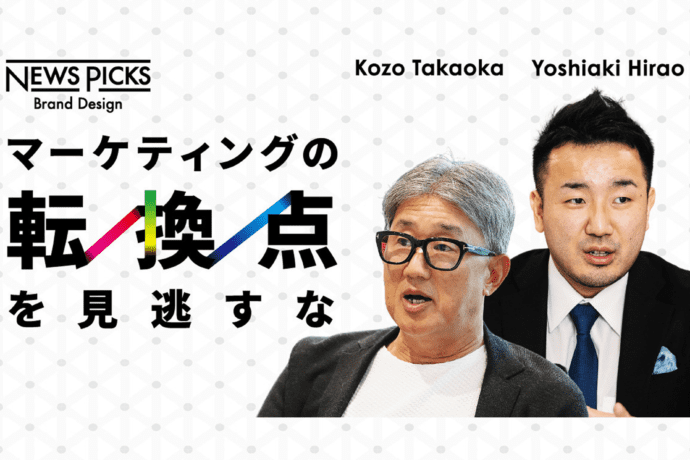 データを武器にできないマーケターは生き残れない時代が来た