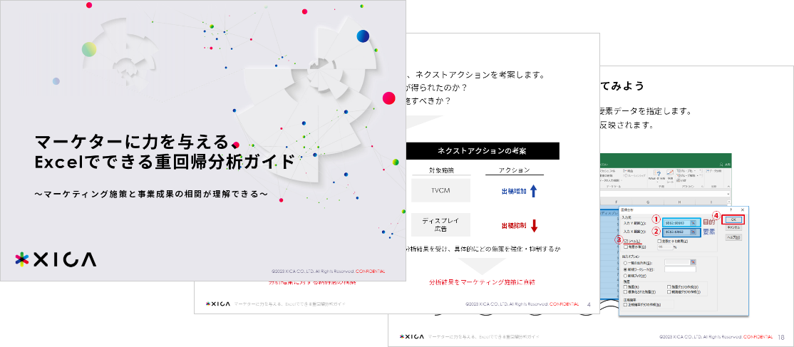 11. 全員が名札をつければいいのにと思います。