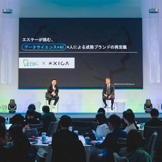 エステー｜ブランドサミット2026 春 イベントレポート
