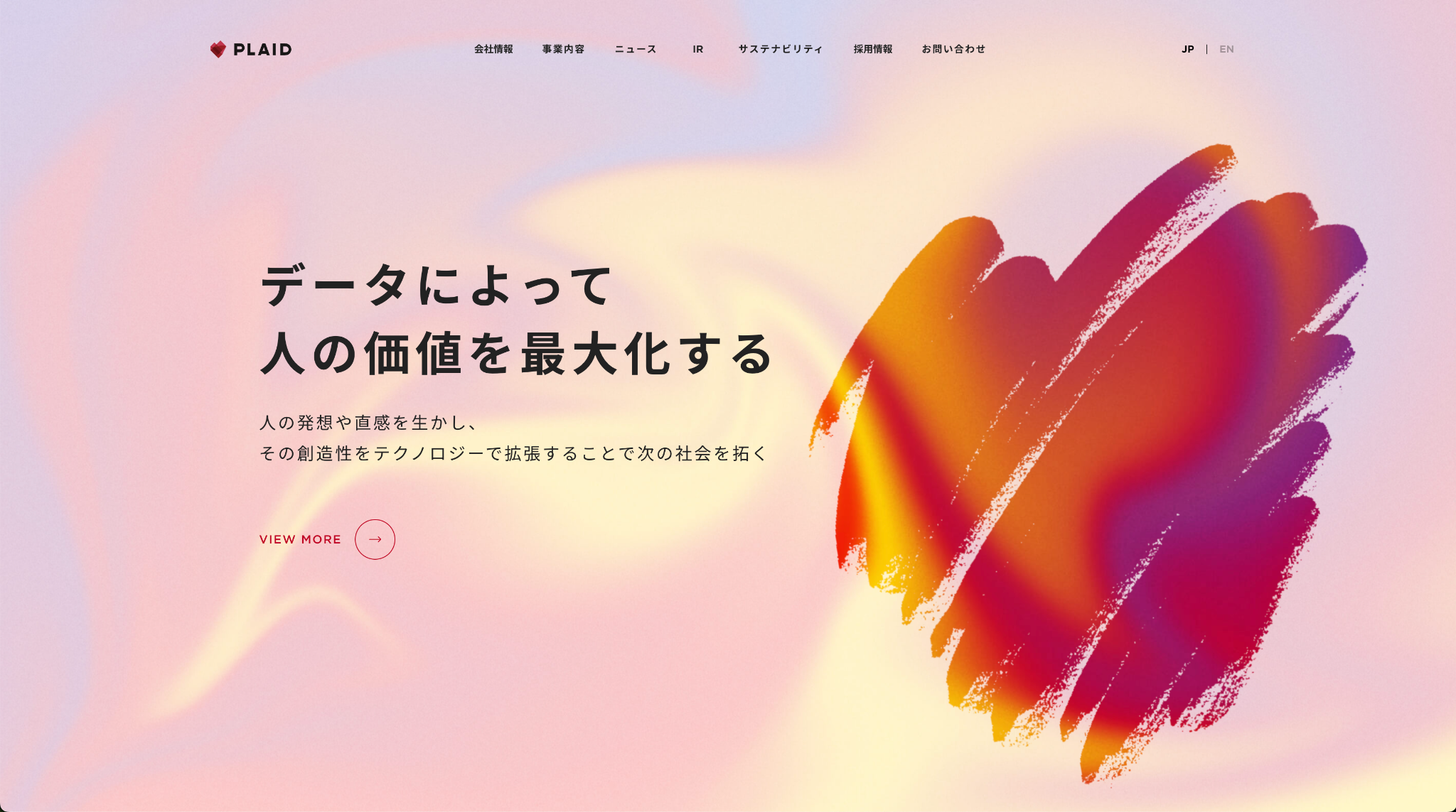 株式会社プレイド